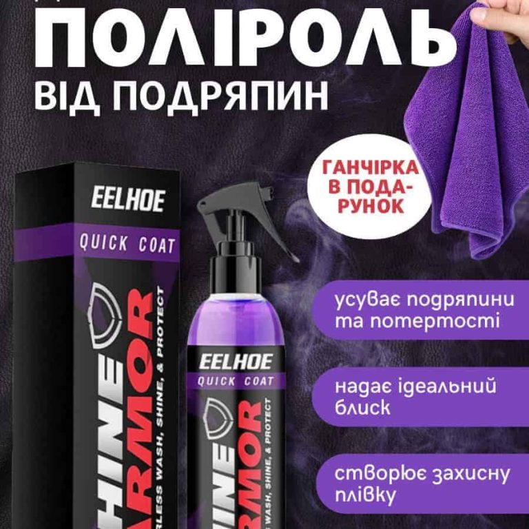 Товар